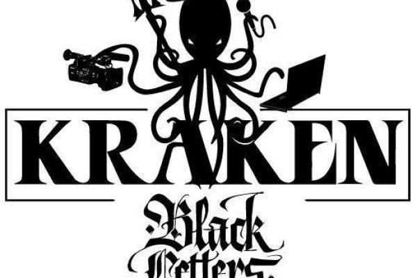Kraken tor link