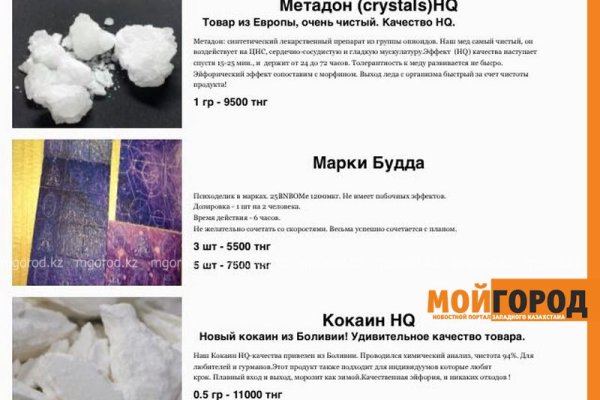Кракен купить гашиш
