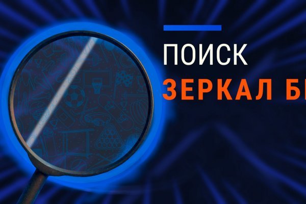 Кракен 16 даркнет продаж