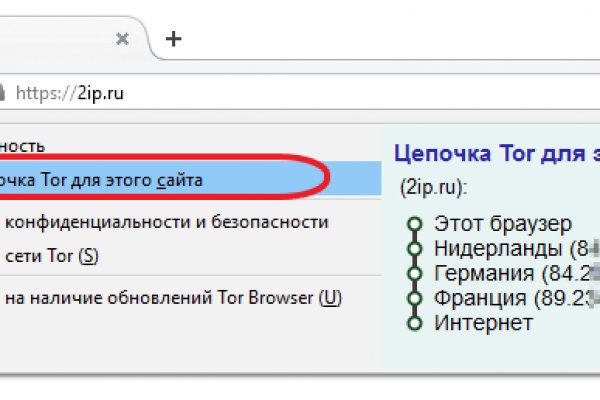Кракен ссылка новая