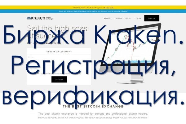 Kraken 2krn cc