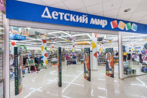 Кракен зеркала официальные
