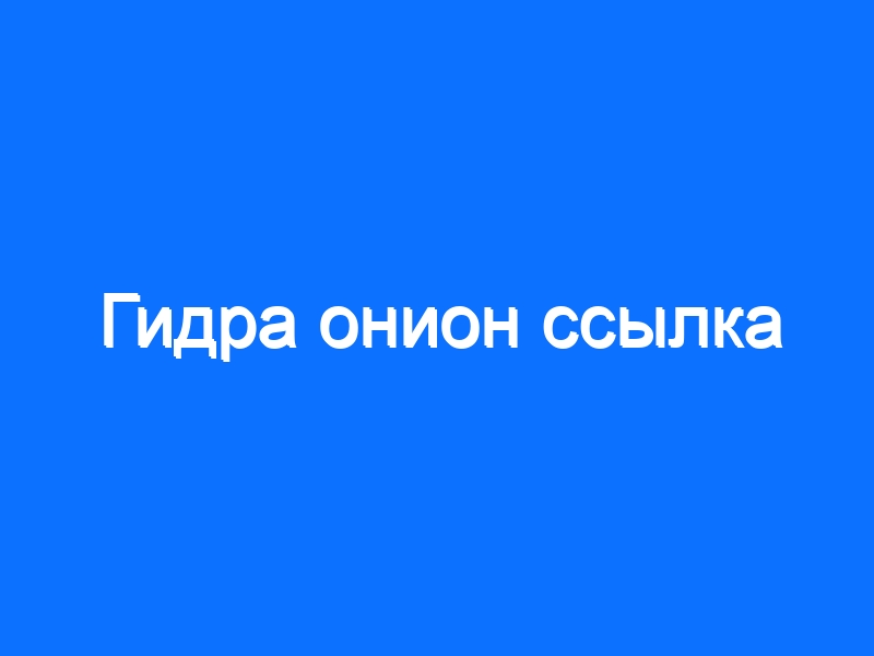 Кракен почему пользователь не найден