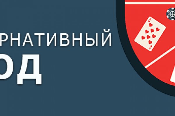 Не заходит на кракен