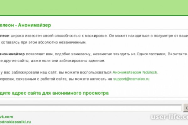 Как зайти на маркетплейс кракен