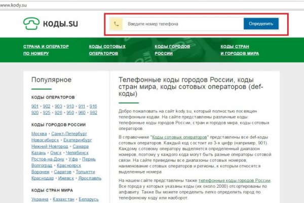 Кракен войти