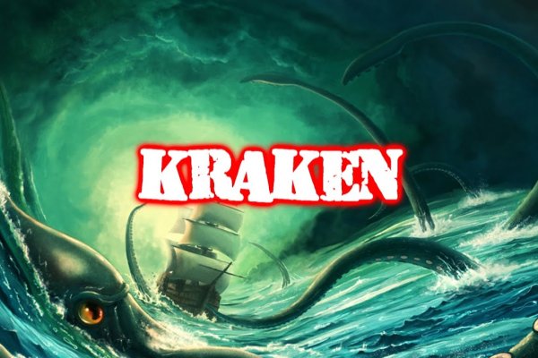 Кракен шоп krakenweb site