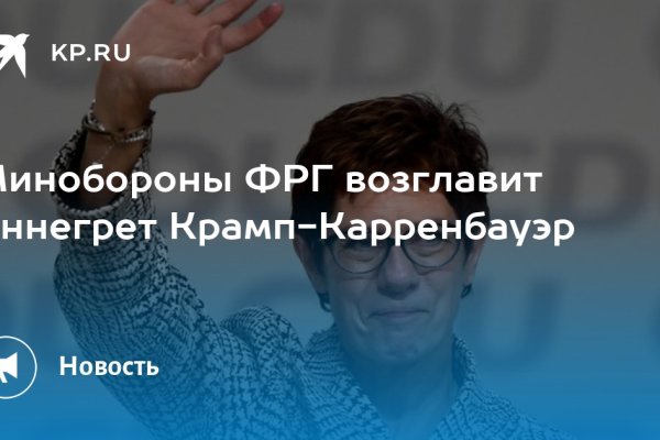 Кракен это современный маркетплейс