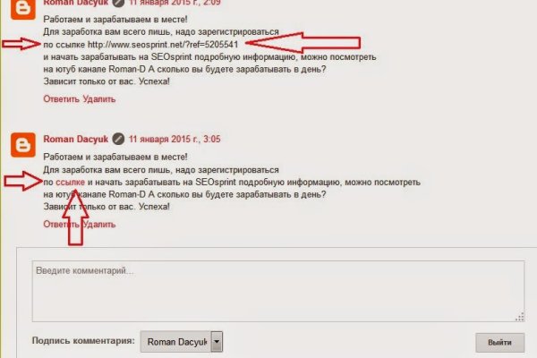 Kraken смылка