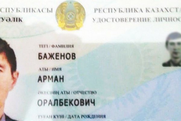 Можно ли зайти на кракен через обычный браузер