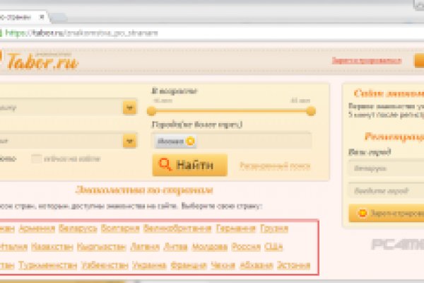 Кракен не работает сегодня