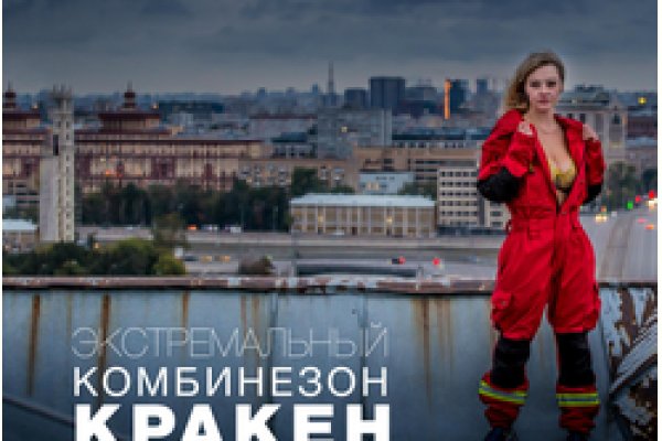 Кракен маркетплейс kr2web in