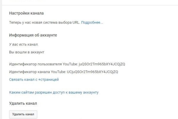 Найти ссылку кракен