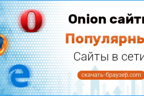 Кракен ссылка на сайт тор