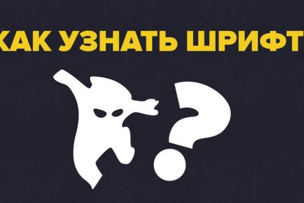 Кракен купить меф
