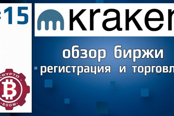 Кракен официальный сайт 2krnk cc