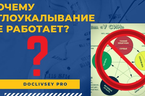 Кракен ссылка vtor