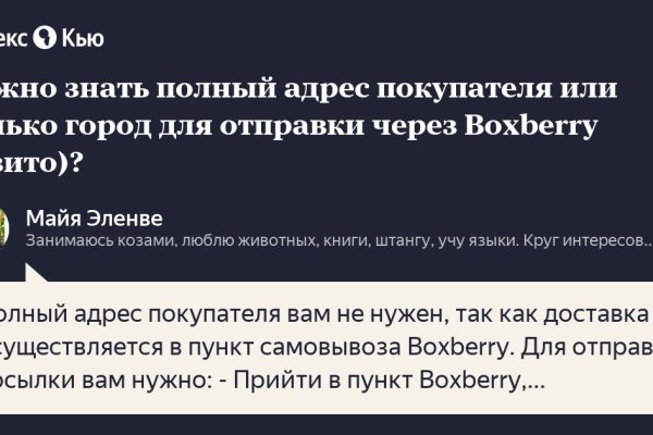 Войти в кракен вход магазин