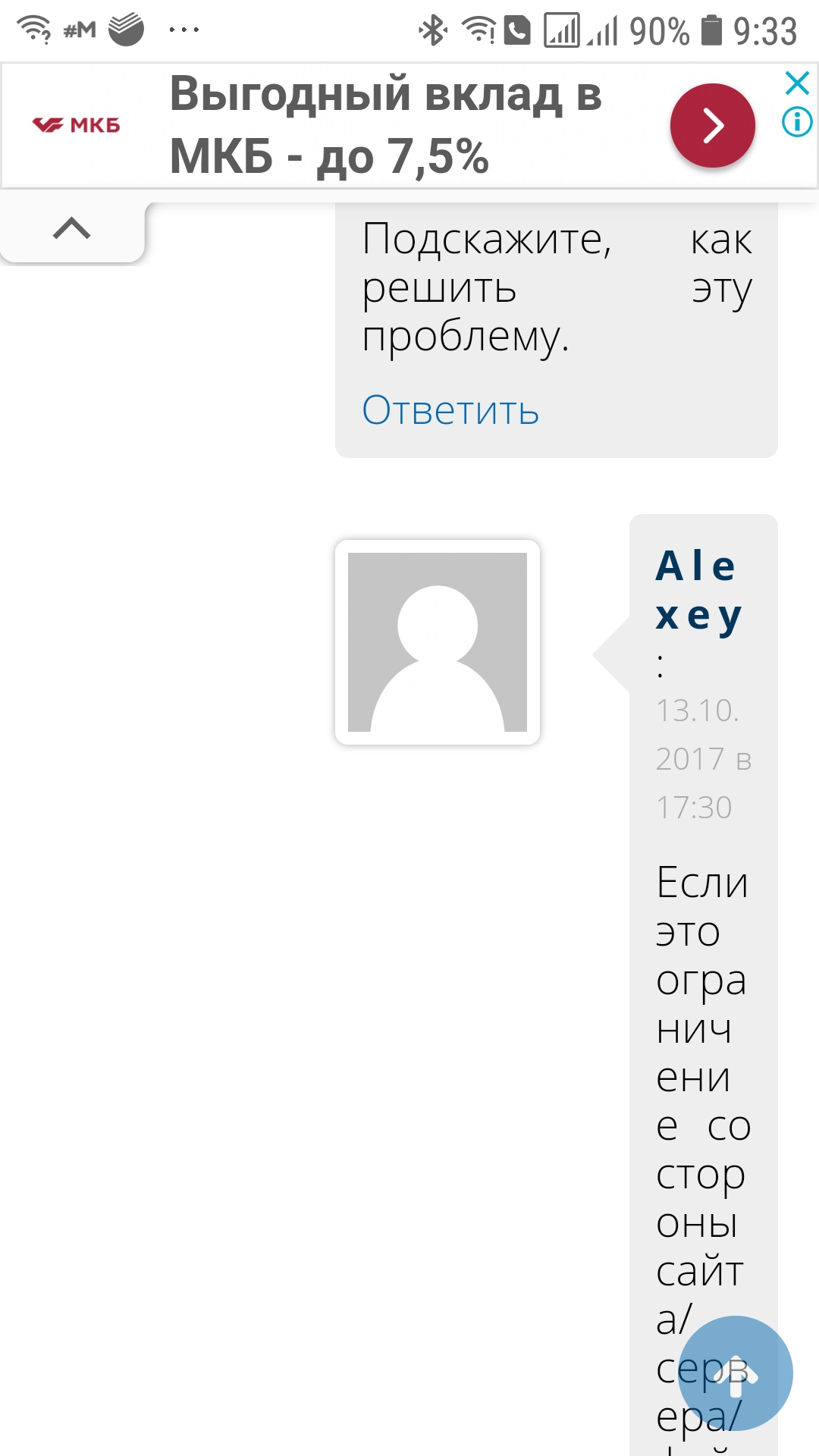 Список сайтов даркнета